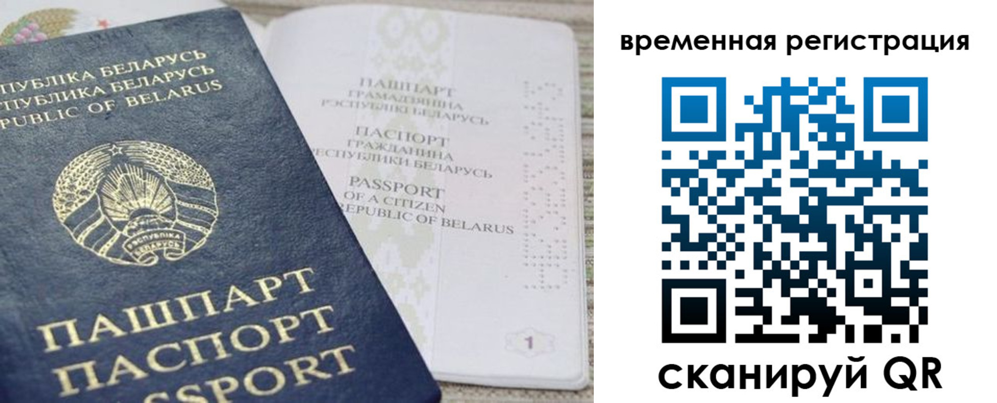 регистрация для дет. сада в Коле